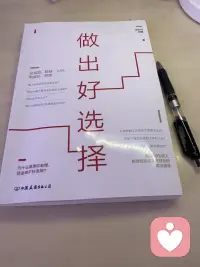 中年期是一個(gè)人生的轉(zhuǎn)折點(diǎn)，也是重新審視和規(guī)劃自己的職業(yè)生涯的時(shí)刻。在這個(gè)時(shí)期，許多中年人會(huì)面臨職業(yè)發(fā)展瓶頸、工作挑戰(zhàn)和職業(yè)轉(zhuǎn)型的問(wèn)題，這時(shí)候，如何應(yīng)對(duì)和解決這些問(wèn)題，成為了許多中年人關(guān)注的焦點(diǎn)！

歡迎關(guān)注肖蕭老師一起來(lái)探索自己的人生職業(yè)生涯的發(fā)展方向！配圖