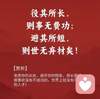 帶人在婚姻里成長，你以為講道理就有辦法讓她們變得更好了嗎？

不是，只有讓她們開始行動，就是找出她們的優(yōu)勢，用她的優(yōu)勢來創(chuàng)造真正屬于自己的價值，當一個人自我效能感強、也實現(xiàn)精神獨立、經(jīng)濟獨立的時候，成長才開始！??配圖