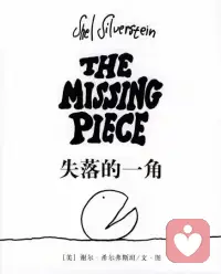 請(qǐng)學(xué)會(huì)接受自己的不完美，每個(gè)人的生命，都必然會(huì)經(jīng)歷一些創(chuàng)傷。

或許正是這些裂縫，才有光，照了進(jìn)來！早安！配圖