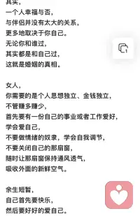 自我成長咨詢

自我成長需要的不是你變成誰，而是先去認識你自己是誰，你一生所期待的是什么，你打算如何去實現夢想，什么時候開始行動，行動中遇困難如何去克服？

這段時間都在帶著我的客戶們去成長，我自己也在不斷地成長！配圖