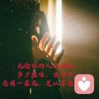 恭喜我的婚姻家庭心理輔導中心開業了，以后我的線上咨詢時間安排在晚上七點至十一點，歡迎預約哦-肖蕭老師配圖