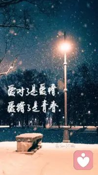 婚姻里雙方都需要學會適應變化，才能擁有
長久的親密關系

相比于戀愛，婚姻才是最大的挑戰，要維持長久的親密關系并不容易。很多人或許都感覺，隨著婚齡的增加，越來越感到不幸福，而這其
中的根本原因則在于，沒能適應變化。


對于身體上的衰老，比如頭發變白、身體機能減退，我們都能很明顯的感受到，但對于價值觀、偏好、性格、身份等，卻常常錯誤的認為不會改變。

但實際上，只要人在成長，改變就一直在發
生。當你用對一個人過去的認識，看待己經變化的現狀時，往往就很容易產生矛盾。


所以，要維系長久的親密關系，就要學會適應變化，只有你學會了坦然接納對方的變化，才能更好的適應對方，從而才能維系更好的親密關系！配圖