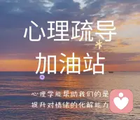 有價值感的工作是指那些能夠給個體帶來滿足感和成就感的工作。

這種工作不僅僅是為了掙錢或者滿足生活需求，更重要的是讓個體感到自己的工作在社會中有意義、有價值。

有價值感的工作能夠激發個體的潛能和動力，讓個體在工作中獲得快樂和滿足。

職業生涯規劃咨詢歡迎關注肖老師！配圖