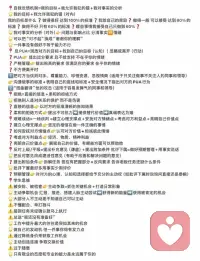 帶領(lǐng)在婚姻里受挫的客戶去成長，需讓她們勇敢去進(jìn)入職場中鍛練！

而職場如一場無硝煙的戰(zhàn)場，職場中的成長是需要了解職場的規(guī)則，制定行之有效的計劃。

感覺好像又重回HR崗位了！配圖