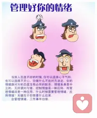 個人成長咨詢

當情緒發生時，你需要知道自己經歷了什么，才能把握好自己可能出現的生理、行為反應，也才能有的放矢地去應對每一種具體的情緒。

情緒感受力的高低，直接影響著我們管理和應對情緒的能力。那些高情緒感受力的人，更能夠分辨并表達自己的情緒，也從而能夠更好地掌控和管理自己的情緒，和情緒做朋友。

情緒感受力高的人不容易被情緒控制。而提高情緒感受力，就能直接提高人們處理負面情緒的能力。配圖