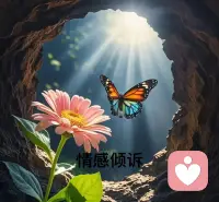 分手療愈咨詢


失戀很痛苦，不要憋在心里，要排解這份痛苦，盡量減少一個人獨處，多走出去，找知心好友或者心理咨詢師傾訴自己的愛情和痛苦，想哭就哭出來。

哭出來，你也會感覺自己好受多了。

別人的安慰和建議，能帶給你有效的慰藉。

他們也能從客觀角度對這段感情的剖析，能讓你更理智地看待這段感情！配圖