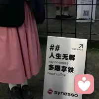 情商是一種基本生存能力
決定你一生的走向與成就


美國心理學家霍華德．加德納說：
一個人最后在社會上占據什么位置，絕
大部分取決于非智力因素。

情商的高低可以決定一個人其他能力（包括智力）
能否發揮到極致，從而決定他最終取得多大的成就。

情商高的人在各個領域都占有優勢，無論是態愛、人際關系，還是在主宰個人命運等方面，其成功的機會都比較大。

當我們信任情商的力量時，情商就會帶給我們意想不到的奇跡！

肖老師情商好書可以推薦！配圖