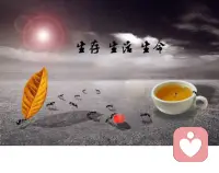 人生不僅僅是活的長度，更是活的寬度和濃度。

不要老拿一個人的生命長度來衡量一個人人生的意義和價值。

如果一個人天天過的都不開心不快樂而且更沒有找到自己喜歡的事情，只是天天活的和機器一樣，的確難受！

當然，我們每個人都想讓自己變的更加的健康活的更加的長壽，所以我們要有意識的去保養(yǎng)我們的身體。

但是，我們更加重要的是要盡早找到自己人生的意義和價值，只有這樣我們的人生中的每一天，才會活在希望之中，也才能每天都活在精彩之中，離開了這個靈魂性的內(nèi)核，即便能活的像萬年龜一樣的壽命意義也不大。配圖