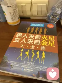 如何讓你愛的人，越來越愛你？心理學中的“霍桑效應”不可不知。

霍桑效應，簡而言之就是指：
當一個人，意識到自己正在被關注的時候，他就會刻意注意和改變自己的一些言行。
那么運用到感情中，如果你想讓一個人朝著你希望的方向改變，那么，持續而溫柔的關注、支持和鼓勵他，就能達到意想不到的加成效果。

霍桑效應在生活各方面的好處實在太多了，而最重要的兩個好處就是：

1、被關注，會給人很大的存在感，使人感覺非常棒！

2、關注和鼓勵，能促進兩個人關系的正向互動，從而推進關系良性發展！

婚姻情感歡迎關注肖老師配圖