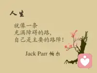 職場生涯咨詢

職場人際關系是工作環境中至關重要的一部分。它涵蓋了與同事、上級、下屬以及其他部門人員之間的互動和交流。

良好的職場人際關系具有諸多益處。它有助于提高工作效率，因為順暢的溝通和協作能夠減少誤解和沖突，使工作流程更加順暢。同時，它能創造一個積極的工作氛圍，增強員工的工作滿意度和忠誠度。

在建立良好職場人際關系時，需要注意以下幾點：

1. 保持尊重和禮貌：尊重他人的觀點、意見和工作成果，以禮待人。

2. 積極溝通：及時、清晰地表達自己的想法，同時認真傾聽他人的意見。

3. 團隊合作：強調共同目標，發揮各自優勢，共同解決問題。

4. 避免辦公室政治：不參與八卦、背后議論他人等不良行為。配圖