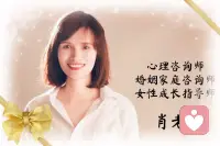 肖老師分享毀掉婚姻中的“四大S手”

心理學家：這四種行為，是毀掉婚姻的“四大殺手”。千萬不要中招

用評分的方式來看這四個殺手以及他們的危險程度

第一個殺手：指責 他對婚姻的傷害程度，兩顆星

第二個殺手：防御 對婚姻的傷害程度有三顆星。
我們先說什么叫防御機制？簡單來說防御就是別人說你不行或者不對的時候，你本人馬上反駁！

第三個殺手：侮辱 傷害程度高了4顆星。

什么是侮辱？我相信大家都知道，侮辱是一種深層次的指責。因為侮辱對另外一個人來聽的潛臺詞就是你不行，我不尊重你，我無視你的價值感。

第四個殺手：冷戰 高達5顆星。

為什么說冷戰對于夫妻的傷害程度有那么大？

如果兩個人長期都采用冰冷的方式、冷戰的方式去解決問題，問題是沒有辦法解決的，所以這個時候大部分的婚姻最終只能走向滅亡。

婚姻困擾歡迎咨詢肖老師！配圖