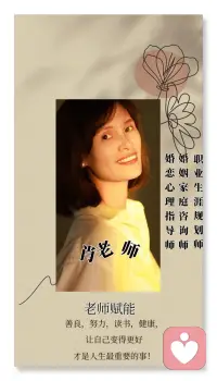 討好型人格一般都有哪些表現(xiàn)呢？

1、不會(huì)表達(dá)自己真實(shí)的需求和感受。因?yàn)橛懞眯腿烁竦娜嗽诔砷L(zhǎng)的過(guò)程中沒(méi)有被自己的父母或親人無(wú)條件地寵愛(ài)過(guò)，只要提出了要求，就會(huì)被貼上“不懂事”的標(biāo)簽，于是久而久之，就會(huì)在成長(zhǎng)的過(guò)程中隱藏自己的真實(shí)需求，背上“懂事”的枷鎖。

2、在親密關(guān)系中缺乏安全感，傾盡自己的全力對(duì)對(duì)方好。因?yàn)楹ε伦约罕粧仐壓捅痪芙^，于是就在戀愛(ài)的過(guò)程中對(duì)另一半非常好，言語(yǔ)中經(jīng)常會(huì)出現(xiàn)“都是我的錯(cuò)”、“我只是想要你高興”。以至于很多時(shí)候，對(duì)方會(huì)覺(jué)得“討好型人格”的愛(ài)太過(guò)于沉重，因?yàn)樗麄儧](méi)辦法回饋相等的愛(ài)。


3、永遠(yuǎn)優(yōu)先考慮別人，不在乎自己的想法。在某件事的看法和想法上，永遠(yuǎn)不會(huì)表達(dá)出自己的想法，會(huì)優(yōu)先認(rèn)同別人的想法。因?yàn)樗麄兒ε抡f(shuō)出自己的想法，會(huì)沒(méi)有朋友，自己孤單一人。

4、抬高別人，貶低自己。本質(zhì)上這種“抬高別人貶低自己”的行為，是討好型人格獲得安全感的一種方式，他們害怕如果自己表現(xiàn)得很強(qiáng)大，就會(huì)引發(fā)別人對(duì)ta的攻擊，所以為了避免沖突，他們往往會(huì)選擇掩蓋自己的鋒芒。

5、面對(duì)別人的請(qǐng)求不會(huì)說(shuō)“不”。討好型人格的人在面對(duì)別人的請(qǐng)求的時(shí)候，一般很難拒絕別人，即便他們認(rèn)識(shí)到對(duì)方的要求不是很合理，他們也不會(huì)拒絕，因?yàn)樗麄兒ε戮芙^別人就會(huì)給別人留下不好的印象，導(dǎo)致最后沒(méi)有朋友。配圖