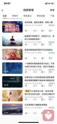 我這么多年堅持正念冥想，也給自己生命帶來了很大的啟發！

正念是一份精美的禮物，它可以使你在情緒上更富有彈性后，得到平靜的心態和洞察力，逐步擺脫負面的思考模式，激發出積極正向的思維模式，正念可以療愈你童年的創傷，擺脫討好型人格，更善待自己，更熱愛生活！

我衷心地祝愿在您培養正念的過程中能夠收獲愛！

愿您內心平和，接納自己本身的樣子，愿您懂得自己的內在之善；愿您幸福，實現真正的自由，愿您找到生活的意義，去熱愛這個世界！配圖