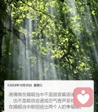 米蘭?昆德拉說過這樣一段醍醐灌頂?shù)脑挘骸俺松∫酝猓闼惺艿降耐纯啵际悄愕膬r(jià)值觀帶來給你的，而非真實(shí)存在。”
?
?所以咨詢師就是幫助你體驗(yàn)不一樣的認(rèn)知帶來的變化！配圖