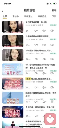 焦慮抑郁的人都有一個共同特征：那就是意志力極強、不自私、不懂如何釋放壓力！

焦慮抑郁的朋友往往有極高的自我要求：他們之所以能長期獨自對抗痛苦，就是因為有超乎常人的要求，不愿意向世界展現脆弱和瑕疵。

如果你有機會和他們接觸就會知道，他們的人性中有多少美好、可愛、向上的東西。然后強大的意志力和忍耐力是把雙刃劍，它能成就你，也能一步步把你拉入泥潭！配圖