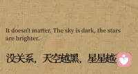 越遇到難關，越要大碗吃飯、把覺睡足。

只有這樣，才有后勁。先照顧好肉身，才有未來可言。人只要活著，就有希望，就有未來。

越是在關鍵時候，越要自己有穩(wěn)定的內核！配圖