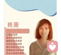 人際關系咨詢

生活中一定懂得拒絕的藝術，不要一味迎合他人。在面對不合理的要求或請求時，學會委婉地拒絕，既保持了自己的立場，又不會傷害對方的感情！配圖