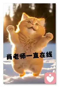 早點明白“喜惡同因”您會很舒服！

這個世上，沒有誰會100%被所有人喜歡。所以，被人不喜歡甚至討厭是非常正常的，不用自責，更不要難過。

有個成語叫做：喜惡同因。打個比方：你為人聰明漂亮，有人會因為這點喜歡你，但也會有人因這點而討厭你。這完全符合太極??中的陰陽之道，凡事有好的一面，必然有不好的一面！

人性中很多都是見不得人好的。有時候嫁的好，過得好，被人看到，聽到，都會無形中刺痛到別人的心理陰暗面。說出一些陰陽怪氣，尖酸刻薄的話。來平衡心理狀態！

你要做的是允許別人做別人！配圖