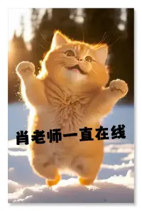 荣格说过，你的人生从40岁才真正开始!


荣格曾经提出每个人都有两次生命。

第 一次是活在他人的目光之下，而第 二次则是活给自己的。

而第 二次生命往往始于四十岁！

所以真正的觉醒是在中年！配图