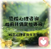 擇偶定位心理咨詢

老師在婚介機構做過婚戀指導師，明白許多大齡單身在找對象時，并不明白自己的核心需求是什么？

因為在愛情中，大部分人都是貪心的，都希望自己未來的伴侶是最好最完美的。


所以我們要做的就是學會抓重點，做減法，找到自己的核心需求！配圖