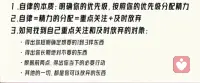 楊絳曾經說過：“除非你允許，否則，沒有人能傷害你。”

我們大多數的時候，之所以會感到痛苦，是因為我們自己的想法或者信念本身導致我們感到痛苦。

而不是外在的一切。

只有看到了事情的本質，才能解開枷鎖！配圖