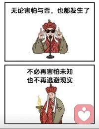 不用辛苦地活在別人的期待里。
所謂的自由，就是被別人討厭。

有人討厭你，正是你行使自由，
依照自己的生活方針過日子的標(biāo)記！配圖