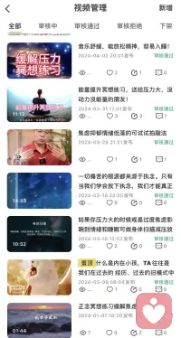 情緒管理最好的辦法就是正念冥想

正念冥想，我多年堅持的原因因為它是一種心理訓練的方法，強調以一種特定的方式專注于當下的體驗，包括感知自身的呼吸、身體感覺、思維和情緒等，而不進行評判或刻意地反應。

其核心在于有意識地覺察，將注意力集中于當下正在發生的事情，不被過去的回憶或未來的擔憂所干擾。

通過這種練習，可以幫助人們提高專注力、減輕大腦壓力、增強情緒調節能力、提升自我認知和心理韌性！

要記得堅持?配圖