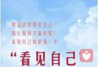 人都是觀念的囚徒，
在執念構筑的高墻里，自我折磨著！


眾生皆苦，唯有自渡。

一念放下，高墻瞬間瓦解！


真理之光就在那一念之外！配圖