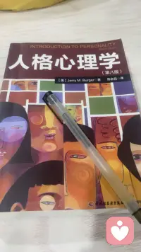 你的愛情里藏著你的依戀與認同

心理學家弗洛伊德曾說過：“成年人的行為可以從他兒時找到痕跡。”同樣，成年人的親密關系中藏著他們童年時的依戀。

從鮑爾比的兒童依戀理論，發展到后來廣為人知的成人依戀理論，比較有廣泛影響力的是心理學家哈贊和謝弗于1987年提出的四類模式，該模式以對自我和他人的內部工作模型的積極和消極程度為基礎，將成年人的依戀關系分為四種。

焦慮程度，即當面對戀人的時候，第一反應是悲觀多一些還是平靜多一些；

回避程度，即面對戀人的時候，意識中要逃避的程度是多少。根據排列組合，即可得到以下四種依戀人格：

1.安全型依戀（secure）。此類依戀者認為自己是值得被愛的和有價值的，他人也是值得愛和信任的，對自己與戀人的態度都是積極的。

2.癡迷型依戀（preoccupied）。此類依戀者認為自己是不值得被愛和沒有價值的，但是他人是可接受的，這種類型的個體總是在努力贏得他人的接納，并以此擺脫消極的自我評價，他們對他人的態度更為積極。

3.恐懼型依戀（fearful）。此類依戀者對自己和他人的態度都是消極的，這種類型的個體可能會因為害怕他人的拒絕而避免與他人發生聯結。

4.回避型依戀（dismissing）。此類依戀者對自己的看法相對積極，認為自己是有價值的，但是認為他人會拒絕自己，這種類型的個體會通過避免與他人發生聯系以保護自己不受傷害。


愛情的底色是人格，所以擇偶優先考慮的應該是它！配圖