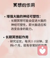 老師多年的正念冥想對緩解壓力情緒管理有很大的幫助，一定要堅持。配圖