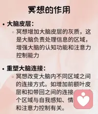 為什么說利用潛意識的作用會有很大的威力？

有兩大原因：一，在我們的身上含有祖先傳下來的某種強(qiáng)勢基因和祖先記憶，盡管每個(gè)人都不一樣，但它們積沉在我們的潛意識中，我們應(yīng)該將它們激活起用。

二，我們在一生中積累了許多的經(jīng)驗(yàn)和知識，它們也大量的被我們“遺忘”，但卻儲存在我們的潛意識中，不起用它們真是一種浪費(fèi)。

潛意識最大的威力就是在于它往往會超越我們的理性思維，而給我們一個(gè)創(chuàng)意，而這個(gè)創(chuàng)意就能改變我們的處境，推進(jìn)我們的事業(yè)。

也可以說一句最實(shí)際的話，潛意識的最低限度的作用就是，可以使人的行動或思考處在很自然很自動的狀態(tài)中，我們?nèi)巳绻幵诤茏詣雍茏匀坏姆绞街校鶗泻芎玫谋憩F(xiàn)。

人活著，最低限度就是要追求這種很自動很自然的狀態(tài)，有了這種狀態(tài)，我們就快樂和有能力。配圖