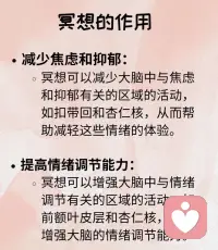為什么說利用潛意識的作用會有很大的威力？

有兩大原因：一，在我們的身上含有祖先傳下來的某種強(qiáng)勢基因和祖先記憶，盡管每個(gè)人都不一樣，但它們積沉在我們的潛意識中，我們應(yīng)該將它們激活起用。

二，我們在一生中積累了許多的經(jīng)驗(yàn)和知識，它們也大量的被我們“遺忘”，但卻儲存在我們的潛意識中，不起用它們真是一種浪費(fèi)。

潛意識最大的威力就是在于它往往會超越我們的理性思維，而給我們一個(gè)創(chuàng)意，而這個(gè)創(chuàng)意就能改變我們的處境，推進(jìn)我們的事業(yè)。

也可以說一句最實(shí)際的話，潛意識的最低限度的作用就是，可以使人的行動或思考處在很自然很自動的狀態(tài)中，我們?nèi)巳绻幵诤茏詣雍茏匀坏姆绞街校鶗泻芎玫谋憩F(xiàn)。

人活著，最低限度就是要追求這種很自動很自然的狀態(tài)，有了這種狀態(tài)，我們就快樂和有能力。配圖