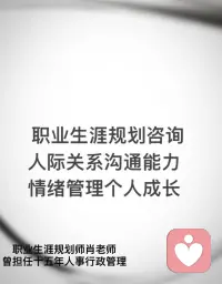 人性法則

別人會選擇敢傷害你，因為你在他們眼里沒有價值，你不重要，甚至一文不值！誰會去在乎一個一文不值的人的內心感受呢？你會嗎？

人與人之間不是感情的交換，而是籌碼的博弈、價值的交換。

長大是一個做減法的過程，減去浮躁和脾氣，放下不合適的人和事。

任何一段人際關系里，要學會敢發脾氣，你總是想著去討好別人，委屈自己，別人更不會把你當一回事！

勇敢一點，善良記得帶點鋒芒！配圖