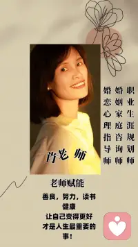 夫妻相道之道


夫妻相處，懂比愛更重要，那么怎么樣去懂對方，理解對方呢？就是培養共同的興趣愛好！

男人和女人本來就是兩種思維不同的物質，男人大多理性，女人感性，很難有共同的興趣愛好，但是怎么樣協調這種不和諧呢？那么就是學會裝！比喻男人喜歡看戰爭片，我們女人不喜歡看，那么有時候為了和丈夫搞好關系，你要裝著很喜歡的樣子去看……

比喻男人不喜歡言情片，愛情片，那么有時候為了哄自己女人開心，陪自己的女人看一段時間……

站在對方的角度思考問題，彼此愉悅，懂對方，培養共同的興趣愛好

保持婚姻美好一個小秘訣，就是裝！偶爾裝一下，最好的培養一個共同的興趣愛好！配圖