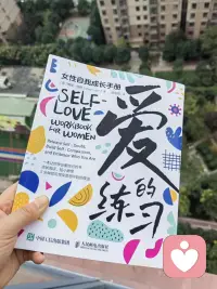 成長咨詢

馬伊琍，一位獨立自強的女性。在面對文章的出軌時，她沒有選擇哭鬧，而是用自己的方式去面對。她把重心放在了工作上，憑借出色的演技，拿獎拿到手軟?！榜R伊琍這才是女人該有的樣子，靠自己比靠男人靠譜多了?！?

馬伊琍的職場觀也給很多女性帶來了啟發。她明白，人活在世上，最終陪伴自己的只能是自己。她用自己的行動告訴大家，女人要有自己的事業，不能把全部的希望都寄托在男人身上。


在與文章離婚后，馬伊琍依然過得很精彩。她不斷地挑戰自己，嘗試不同的角色，展現出了強大的內心和實力。配圖