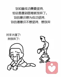 分享我第一個錄制的提升能量的冥想練習

我敬佩的心理學家阿德勒認為，人一切煩惱的根源都來自人際關系。

一個人的精力，極其容易被各種各樣的煩惱束縛住，持續大量消耗，甚至造成透支。經年積累下來，你就會感覺到心累。

所有的心累大都來自人際關系。

一個人花了很多精力去處理人際關系，如果結果不太理想，不僅僅身體上消耗了很多體力，情緒比較低落，心理精力也受到了重創。人很容易一直陷入到這種糟糕的人際處理中，一直走不出來！

慈勇心冥想是老師在禪修中的覺悟，“慈心”即人與人相處要學會適當“留白”，做好自己，尊重別人。允許對方做自己，是對別人的尊重，也是對自己的慈悲。

每一個人生命都是獨一無二的，你要找到自己要走的路，不要老去關注別人的喜悲。

“勇”因為有生起慈悲心，所以更有勇氣去接受自己所不能改變的事情和人，對自己足夠的信心，掌握著自己當下的每一個選擇，勇敢活出自已生命的奇跡！配圖