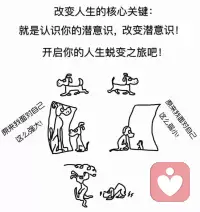 分享我第一個錄制的提升能量的冥想練習

我敬佩的心理學家阿德勒認為，人一切煩惱的根源都來自人際關系。

一個人的精力，極其容易被各種各樣的煩惱束縛住，持續大量消耗，甚至造成透支。經年積累下來，你就會感覺到心累。

所有的心累大都來自人際關系。

一個人花了很多精力去處理人際關系，如果結果不太理想，不僅僅身體上消耗了很多體力，情緒比較低落，心理精力也受到了重創。人很容易一直陷入到這種糟糕的人際處理中，一直走不出來！

慈勇心冥想是老師在禪修中的覺悟，“慈心”即人與人相處要學會適當“留白”，做好自己，尊重別人。允許對方做自己，是對別人的尊重，也是對自己的慈悲。

每一個人生命都是獨一無二的，你要找到自己要走的路，不要老去關注別人的喜悲。

“勇”因為有生起慈悲心，所以更有勇氣去接受自己所不能改變的事情和人，對自己足夠的信心，掌握著自己當下的每一個選擇，勇敢活出自已生命的奇跡！配圖