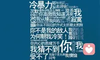 戀愛婚姻輔導


無論是情侶或是夫妻，只要生活在一起，隨著交集越來越多，就無法避免矛盾的產生。沒有從來不出現矛盾的男女，但是不同的人有不同的處理方式。在面對感情中出現的問題時，幼稚的伴侶會選擇逃避問題、情緒化、冷暴力……

逃避問題、情緒化、冷暴力……這些方式有多折磨人，想必經歷過的人都深有體會。

逃避問題：當問題出現，一方想要溝通解決時，另一方卻始終在回避問題，而得不到解決的問題并不會消失，它只會被暫時堆放在一邊，等待下一次能量更大地爆發。

情緒化：有些人雖然外表看起來跟成年人無異，但內心深處卻像個幼稚的小孩，任性而胡鬧，為人處世全憑自身的喜好，情緒上頭時什么事都干得出來，什么話也說得出口，并且不分場合。有些時候，情侶間關上門后的一些小胡鬧可以被當作是可愛，可當著一眾親朋好友或是公眾場合的任性胡鬧，卻顯得那么可恨。

冷暴力：有些人特別愛生悶氣，稍微有一些讓自己不滿的事情，就表現出一副拒人于千里之外的樣子，對自己的伴侶不聞不問，不理不睬。當伴侶察覺出異常時，想要試著去解決問題時，就好像拳頭砸在了空氣上，白白浪費力氣。因為對方根本不知道問題出在哪里，想要問個明白，換來的只是對方的愛答不理。配圖