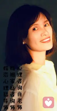 婚姻家庭咨詢

許多人都問我，為什么伴侶婚前婚后差距這么大呢？

我說可能由多種因素導致！

首先，婚前雙方更多展現的是自己的優點和美好一面，往往會刻意隱藏一些缺點和不足。婚后隨著相處時間增多，真實的自我逐漸完全暴露。


其次，婚前主要是浪漫的約會和相對輕松的相處，而婚后則面臨著生活中的各種實際問題，如經濟壓力、家務分擔、子女教育等，這些現實責任可能引發矛盾和壓力。


再者，婚前雙方的社交圈子相對獨立，婚后需要融合和協調，可能會帶來一定的困擾和沖突。


另外，角色的轉變也是一個重要因素。婚前是情侶，婚后是夫妻，責任和義務發生了變化，期望也隨之不同，如果不能及時調整心態和適應新角色，就容易產生落差。


最后，社會文化和家庭背景的影響也不容忽視。不同的成長環境和價值觀在婚后的共同生活中可能產生碰撞和磨合。配圖