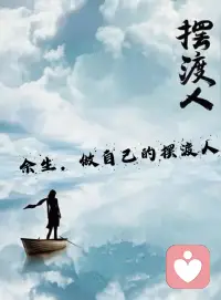 結(jié)婚，就可以擺脫原生家庭嗎？

其實(shí)，那些在原生家庭感受不到幸福的人，尤其是女孩子，她們逃離原生家庭的途徑大多兩種，一是讀書(shū)，二是結(jié)婚。

因?yàn)檫@兩種途徑看起來(lái)是正當(dāng)、正確的選擇。
有人可能會(huì)說(shuō)，為什么他們要找一個(gè)看似“正確”的理由呢？


想離開(kāi)，是趨利避害的本能

用結(jié)婚的方式逃離父母，很可能是為了結(jié)婚而結(jié)婚，而為了結(jié)婚而結(jié)婚，會(huì)存在潛在的傷害。
原因一，對(duì)對(duì)方了解不多，是潛意識(shí)中的某些部分讓自己“愛(ài)”上對(duì)方。

原因二，會(huì)把對(duì)方當(dāng)做拯救自己的人，給予過(guò)高的期待。

雖然為了結(jié)婚而結(jié)婚的人，很可能不那么喜歡對(duì)方，但他們?nèi)匀粫?huì)對(duì)對(duì)方有期待，希望對(duì)方成為拯救自己的那個(gè)人，而這必然會(huì)帶來(lái)失望。

比如，在重男輕女家庭長(zhǎng)大的女孩，結(jié)婚后會(huì)極其渴望對(duì)方給予自己無(wú)條件的愛(ài)，但這樣的期待是無(wú)法完成的，最后以傷心、失望告終。因?yàn)檫@份“期待”中有否定（我不接納現(xiàn)在的你，你不夠好）、強(qiáng)迫（你要按照我的期待來(lái)愛(ài)我）。
可見(jiàn)，用結(jié)婚來(lái)逃離原生家庭，不是一個(gè)明智的做法。

超越原生家庭對(duì)自己的負(fù)面影響，唯有自己去面對(duì)，否則，他們逃離了原生家庭，邁入的，很可能是第二個(gè)原生家庭！配圖