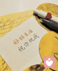 人性本惡，而選擇善良的人只是因為他們心存善意，選擇善良。

當一段婚姻成為交易的砝碼，當一段婚姻終將走向結束，它殘忍的本質就會顯現，能把選擇善良的人傷得遍體傷痕。配圖