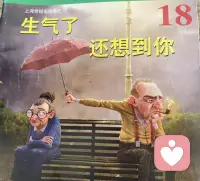 婚姻家庭情感挽回修復(fù)咨詢

老師在做婚姻輔導(dǎo)時勸女性朋友，那個生了氣還想到您的男人，不要隨便與之離婚！

您們當(dāng)下的問題就是因性格差異，原生家庭差異、情商差異，價值觀差異和不良的溝通模式造成的，只要解決這些困擾，您們的夫妻感情會再上一層樓！

情感困惑歡迎關(guān)注婚姻家庭咨詢師肖老師配圖