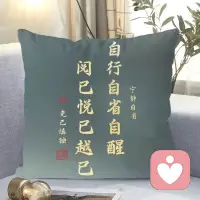 讓自己內(nèi)心強大的八個方法


第一，專注做好當(dāng)下的事，幸運就會跟隨你。

第二，學(xué)會主動去做對的事情，不要依靠別人。

第三，不要害怕失去，你要相信無論和誰在一起，你都能過得精彩。

第四，勇敢面對未知世界，不要內(nèi)耗焦慮，允許結(jié)果和自己想的不一樣。

第五，即使有不如意的時候，也不要消極怨恨別人！

第六、不管別人如何評價自己，都對自己充滿信心。

第七、遇事冷靜，敢于承擔(dān)責(zé)任，但不過分自責(zé)，調(diào)整情緒，做好復(fù)盤，爭取下次做的更好！

第八、允許自己不完美！配圖