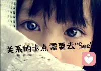 女性成長(zhǎng)咨詢

完全尊重自己會(huì)變得幸福！

尊重是什么？尊重就是要看到眼前這個(gè)真實(shí)的人，不管是好是壞，不管他有怎樣的特點(diǎn)和處境，你都要實(shí)事求是地看待這個(gè)人。

所以愛自己，你就要尊重那個(gè)積極陽光的是自己，消極悲觀的也是自己，優(yōu)秀上進(jìn)的是自己，偶爾發(fā)瘋emo的也是自己，不要因?yàn)楫?dāng)下的身體和境遇而覺得自己就很失敗而拒絕愛自己。

尊重自己沒有條件，愛也是。它們并非當(dāng)你足夠完美時(shí)才能得到的。即使你一輩子都普通，一事無成，你也是這世界上獨(dú)一無二的存在。

“把自己當(dāng)成一棵植物，餓了就吃飯，渴了就喝水，需要陽光就出去曬一曬。好好的照顧自己，不要躺平時(shí)覺得應(yīng)該再去努力，先活著其他等活過來再說。”配圖