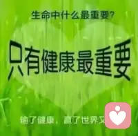 當你意識到自己只有一次生命的時候，你的第二次生命才會開啟。配圖