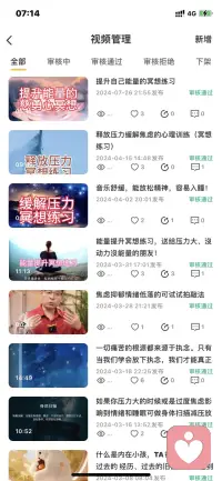 晨起讓冥想開(kāi)啟一天的美好！早安！配圖