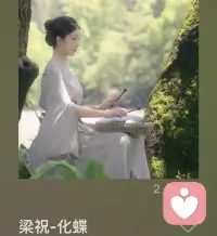 女孩子的眼里應該裝著星辰大海，而不是復雜的人間煙火和那個不適合的人！配圖