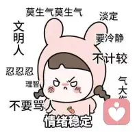 情感冷漠癥的人的表現

1、共情能力差，沒有同理心
2、對任何事情不感興趣
3、面部表情呆板，內心想法豐富
4、天生皮膚溫度低，心跳速度慢
5、表達能力弱，不會關心人
6、善于偽裝，極具欺騙性配圖