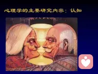 情緒的假象

當你被公司辭退，當你找不到工作，當你遇到感情的波折，當你的努力付諸東流，當你在逆境中苦苦掙扎。

你是不是會覺得人生沒有了希望，你認為你的人生進入了走不出的死胡同。

其實，人生是不會走進死胡同的，只是情緒把你帶入了死胡同。

你認為你再也不能找到工作，再也沒有機會遇到幸福，再也沒有能力東山再起，是你的悲觀情緒操控了你，而并非現實的生活。

有時你陷入痛苦，那是因為你不知道傷害你的并不是別人對你的疏遠，而是你的不夠獨立。

有時你陷入痛苦，那是因為你不知道傷害你的并不是別人對你的背叛，而是你不明白利益至上的人性，不能高估你對別人的價值。

有時你陷入痛苦，那是因為你不知道傷害你的并不是別人對你的欺壓，而是你不明白欺軟怕硬的人性，不想被欺負的唯一途徑就是讓自己變強。

除生病之外，你所感受的痛苦，都是你的價值觀帶給你的，而非真實存在。

這個?世界上?的?一切?都是?假象?，情緒?是?假象?，痛苦?是假象?，就連那些能傷害到你的人也?都是假象。

所以沒有什么事情可以擊垮你，除非你自己陷入無窮無盡的情緒深淵。

沒有什么痛苦可以擊垮你，除非你自己心甘情愿的局限在自己現有的價值觀里。

沒有什么人可以擊垮你，除非你自己發自內心的認同和接納別人對你的惡意。

在這個世界上，能夠將你毀滅的，只有你自己，如果你不想，隨時都有重新開始的可能！配圖