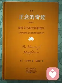 每個人心里都有一畝田，用它來種什么呢？
種一束清風，掃去過往的塵埃；
種一園花朵，綻放生活的色彩；
種一林果實，收獲歲月的甘甜。

?如此，無論外界風云變幻，內心總有一片寧靜之地，供靈魂棲息，讓生活充滿無限可能。
?你若澄澈，世界就干凈；
你若簡單，世界就難以復雜。
多看世界的美好，
多看大自然，少與人糾纏，
世上本無事，庸人自擾之。
?有句話說：“小時候，幸福是一件簡單的事；長大后，簡單就是一件幸福的事?！??
都是小人物，過好自己的小生活，生活的本意就是平淡且知足。

?世間無事，煩惱來自逞強。所求太多，心就無處安放。配圖